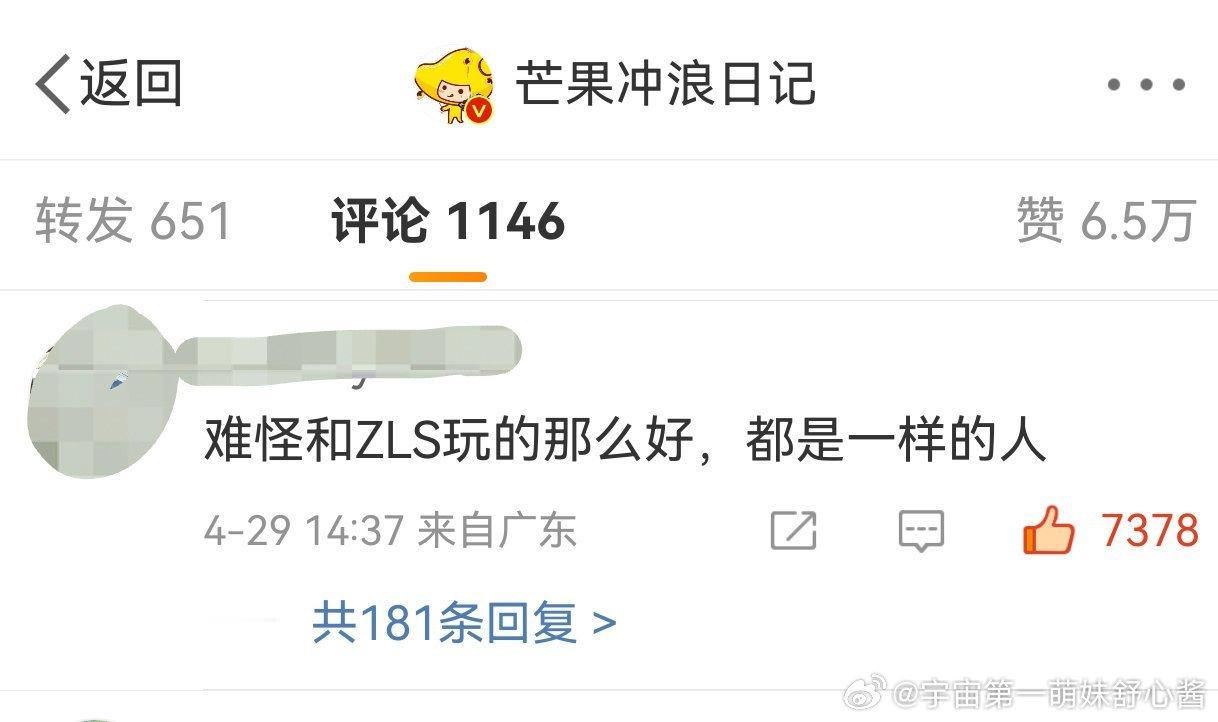物以类聚物以类聚[彩虹屁][彩虹屁] ​​​