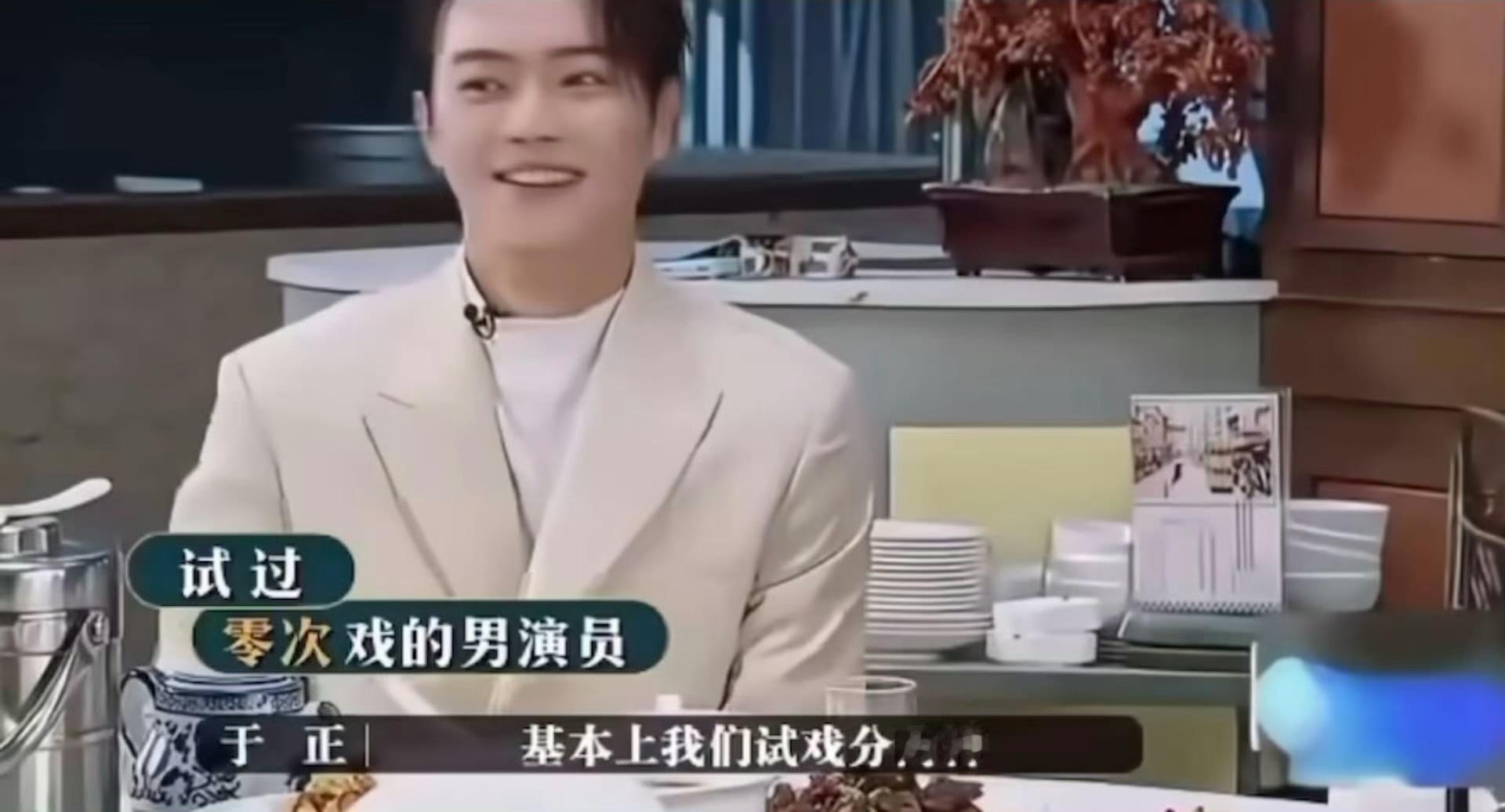 这个视频我看过，然后鹿姐有一个剧本来是定了她然后她非要试戏，试了后导演就不要她了