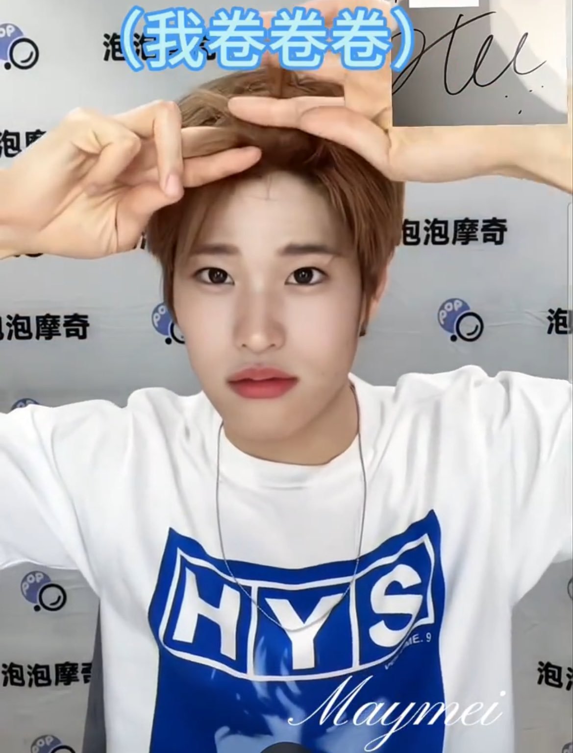 大早上刷着签售视频好幸福呀