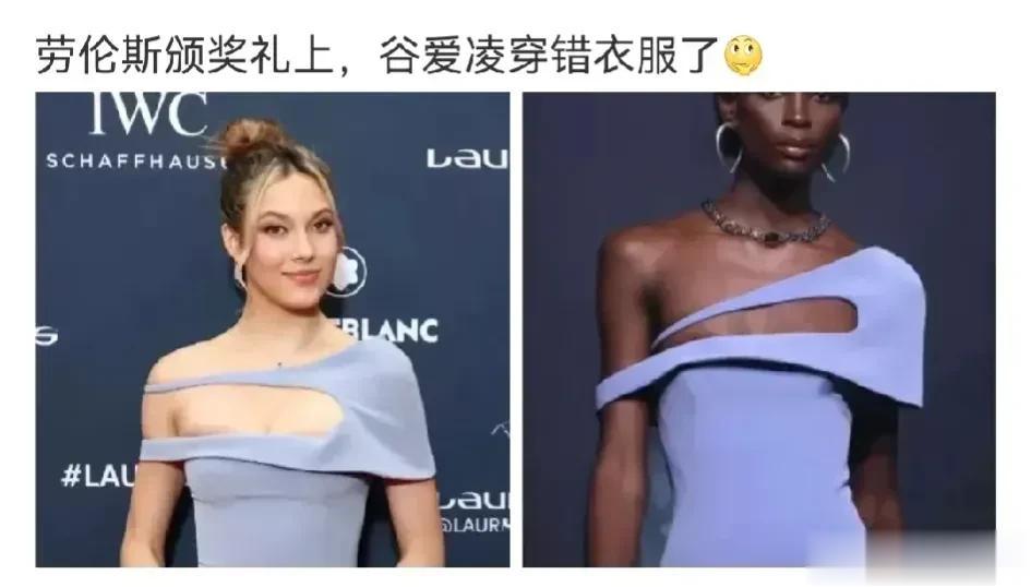 谷爱凌真的是穿错礼服了吗？看到谷爱凌穿的紫色“漏胸”礼服和黑妹穿的简直就是一样，