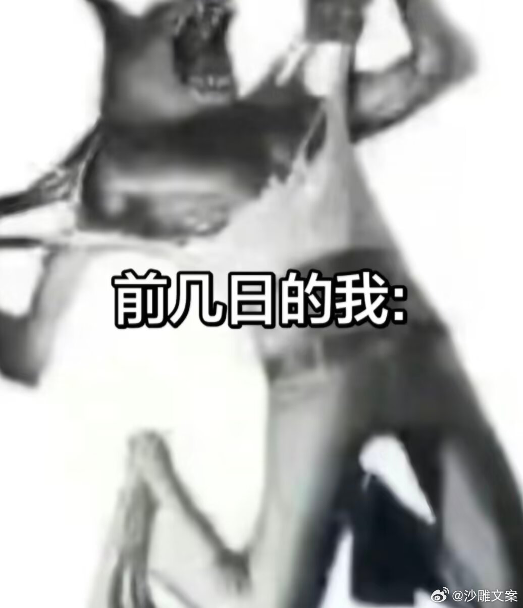 十月二十一日冻死全国兄弟 ​​​