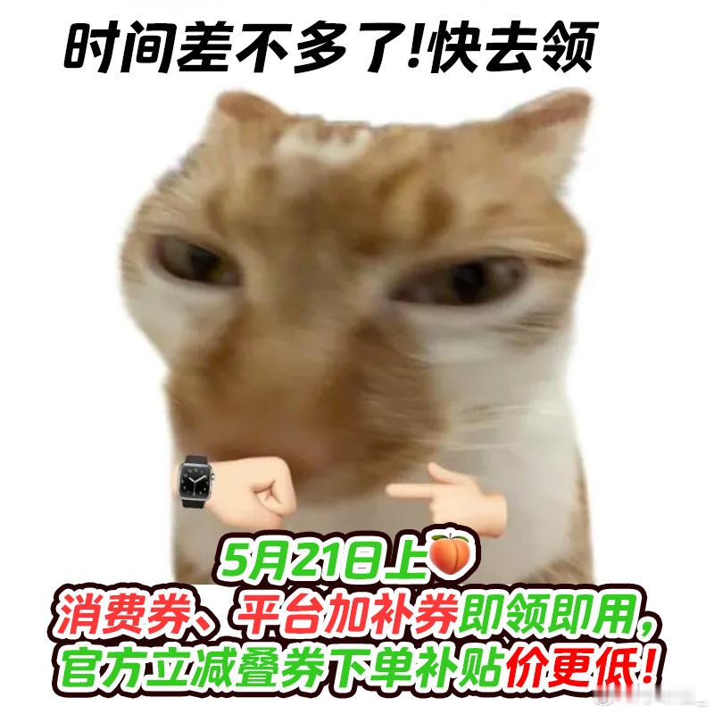 天猫618补贴价更低天天提醒真不是啰嗦！天猫618大额券包限时发放，88VIP专