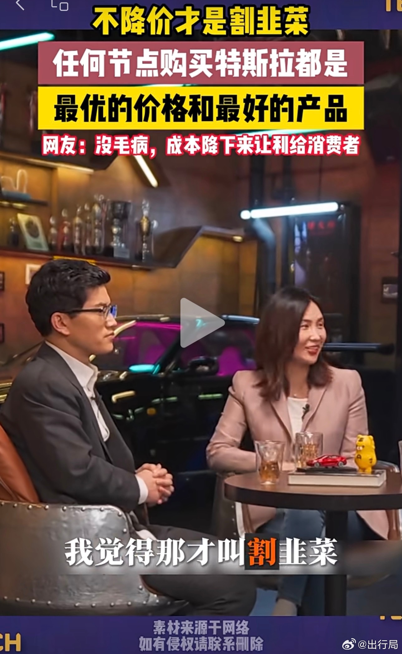 临近双十一，大疆原本正常的降价促销行为引起了不少的讨论，关注车圈的朋友们是不是觉