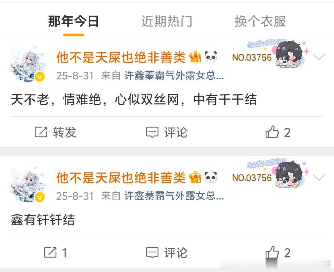 分享图片 ​​​