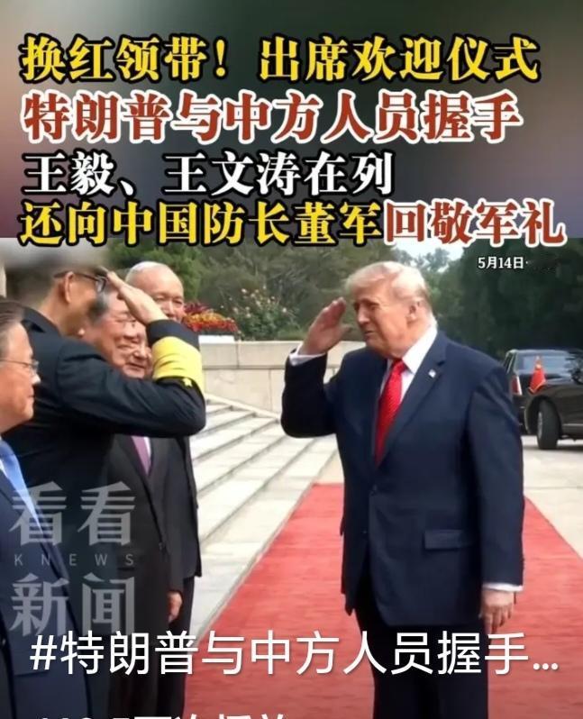 从他跟中方陪同人员握手、检阅仪仗队等中规中矩的行动语言上看得出来，他知道这个国家
