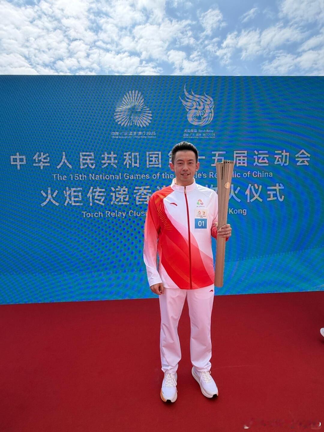 黄镇廷：🇭🇰当全运会火炬手是种什么体验？身为香港乒乓球运动员，能见证香港承办