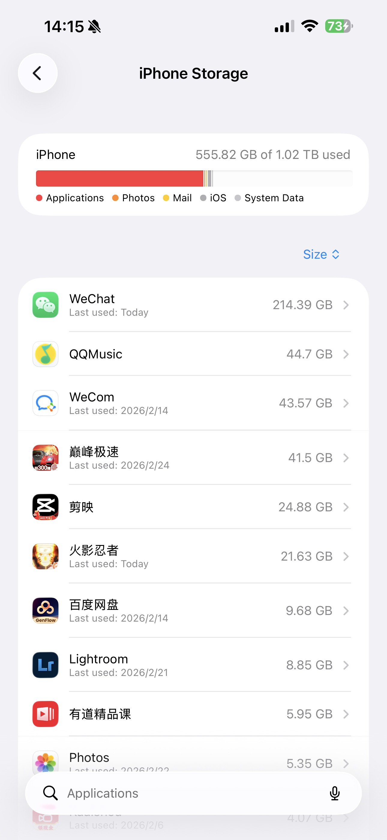 感觉现在手机已经是越来越贵了，所以我早早「布局」了这个大内存的套餐手机全行业将迎