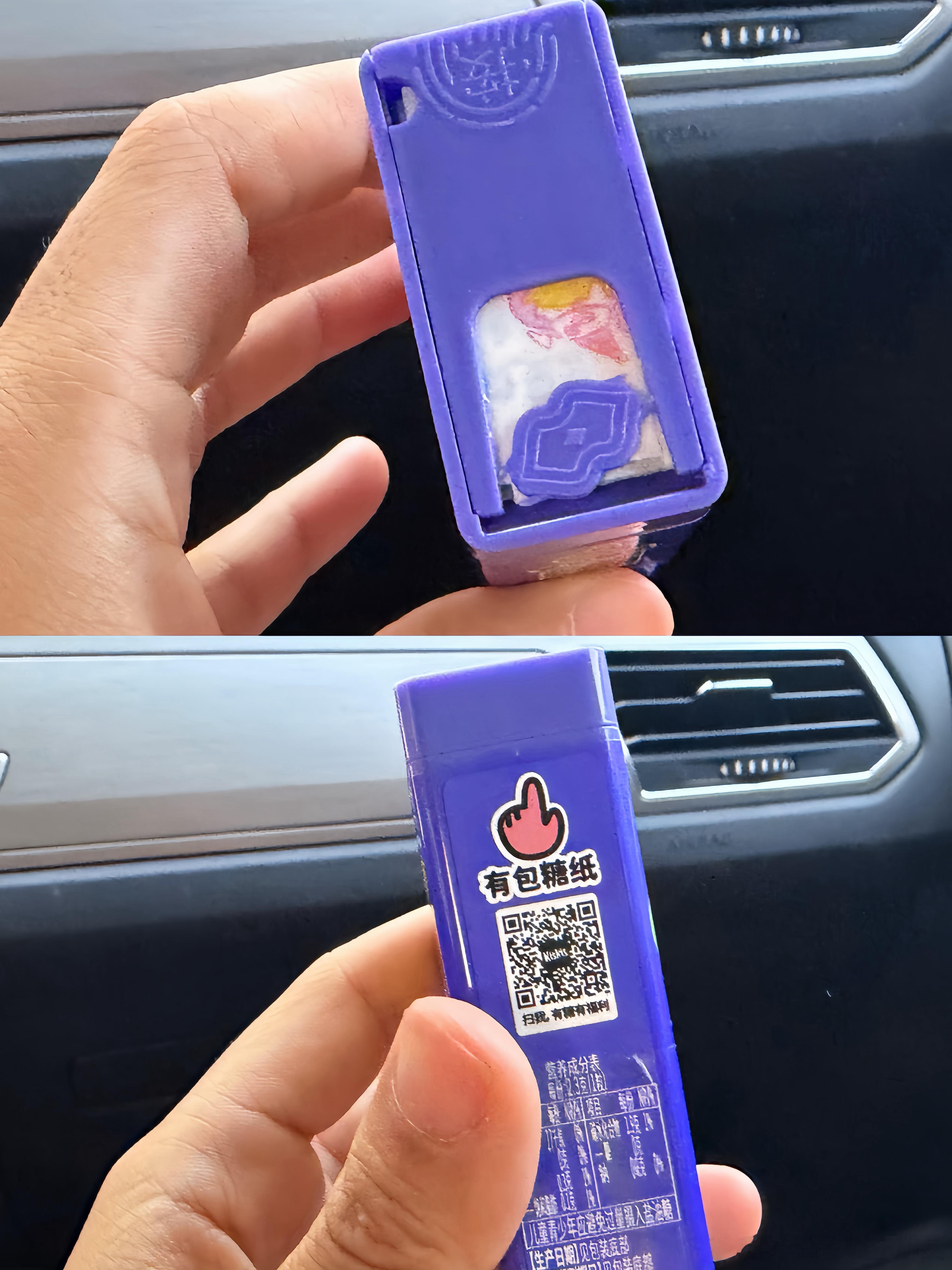 终于有品牌想到给盒装口香糖配纸了！！！哪个细心的产品小天才！（每张还不一样 