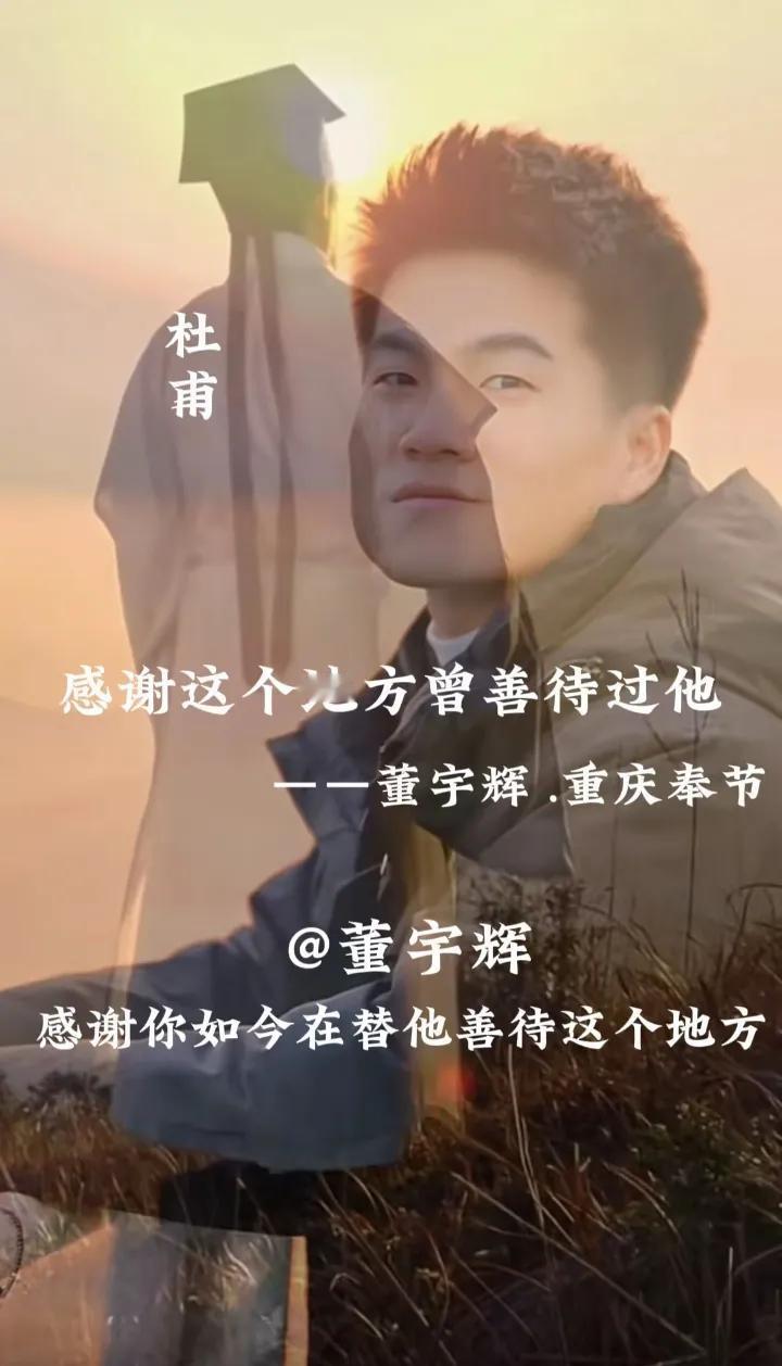 为何你的眼中常含泪水？

双向奔赴的爱弥足珍贵！

跨越上千年的宇宙星辉，

直