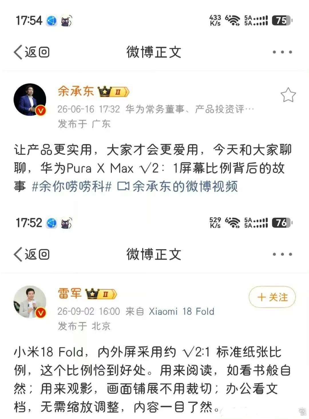 不得不佩服，这学习能力真强！