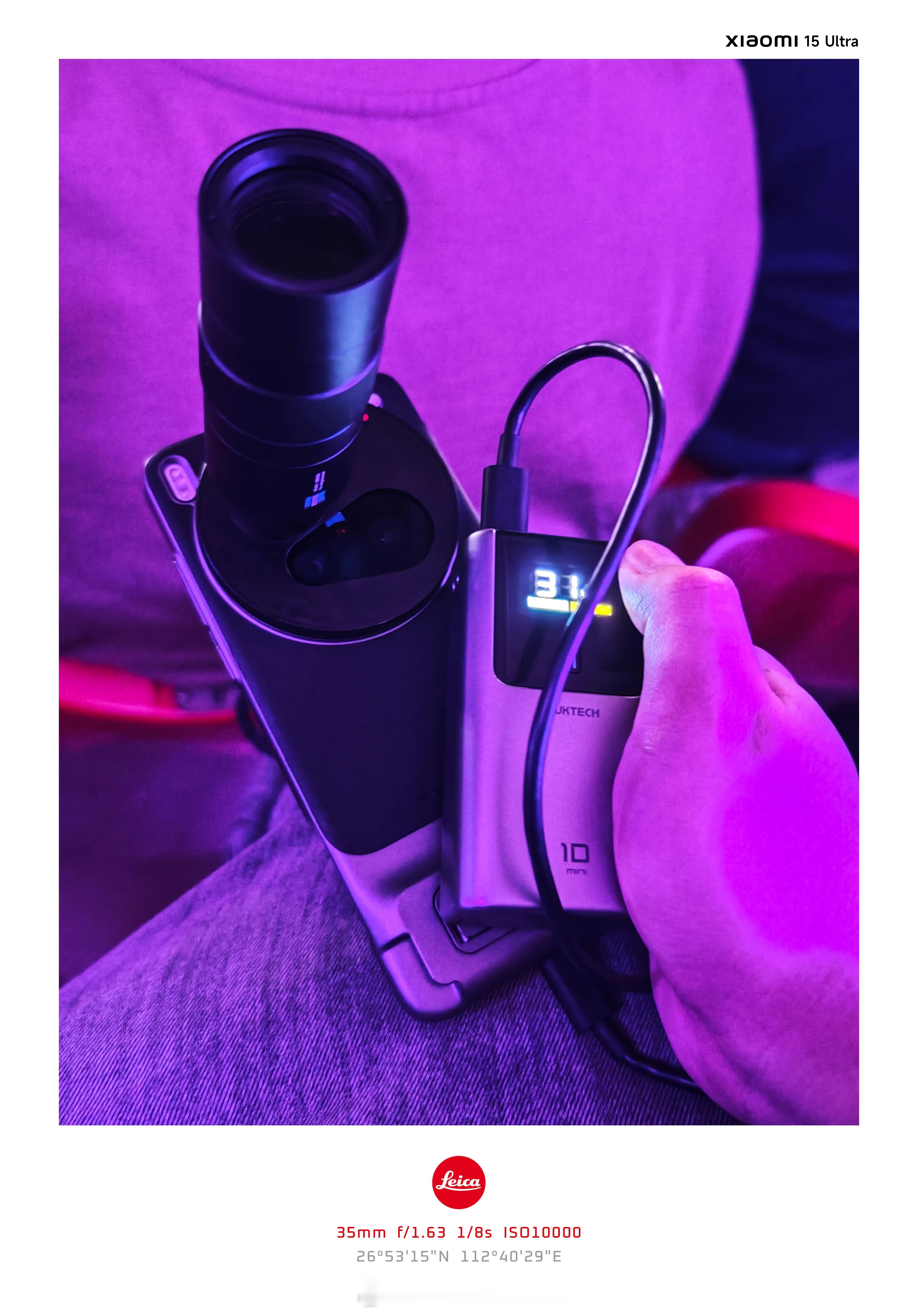 还好今天带了酷态科10号mini连续拍两个多小时，vivo X200U还是顶不住