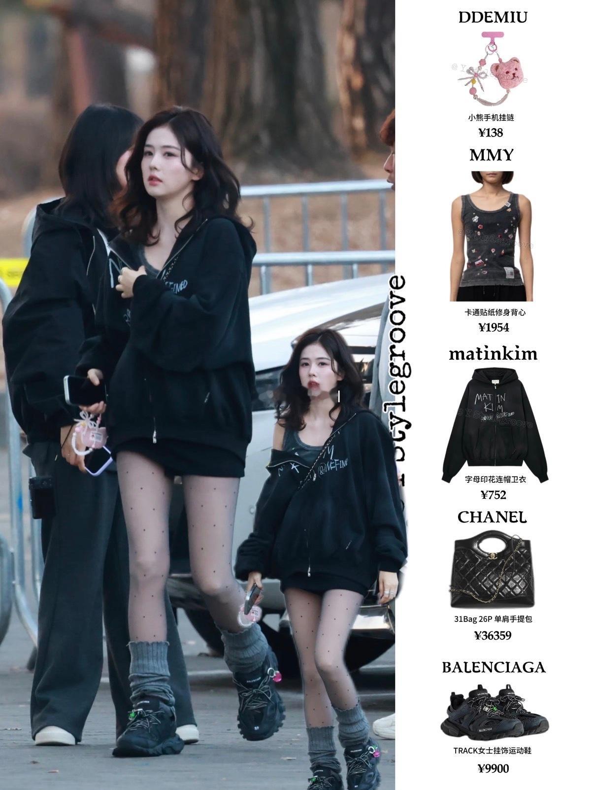 咋说呢，这个穿搭风格 