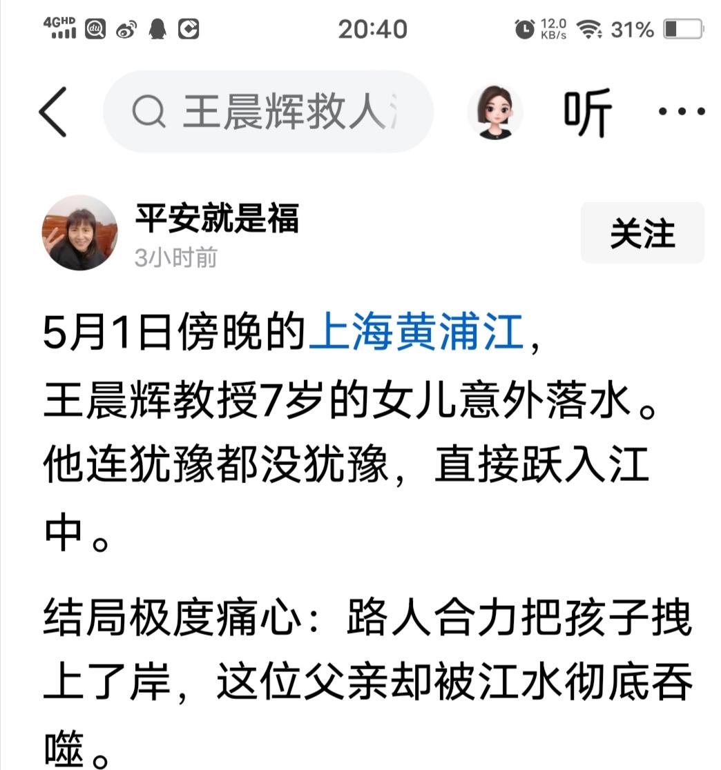 今天看到网上的消息，忍不住要对黄浦江边上的铁链子栏杆，吐槽几句。

黄浦江边上有