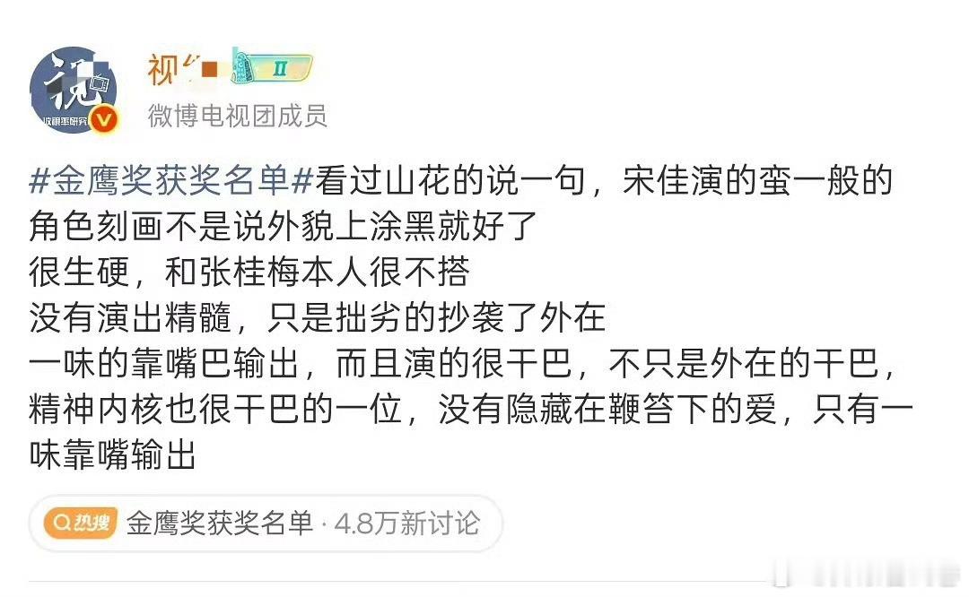视组又在帮心肝奋斗中 ​​​