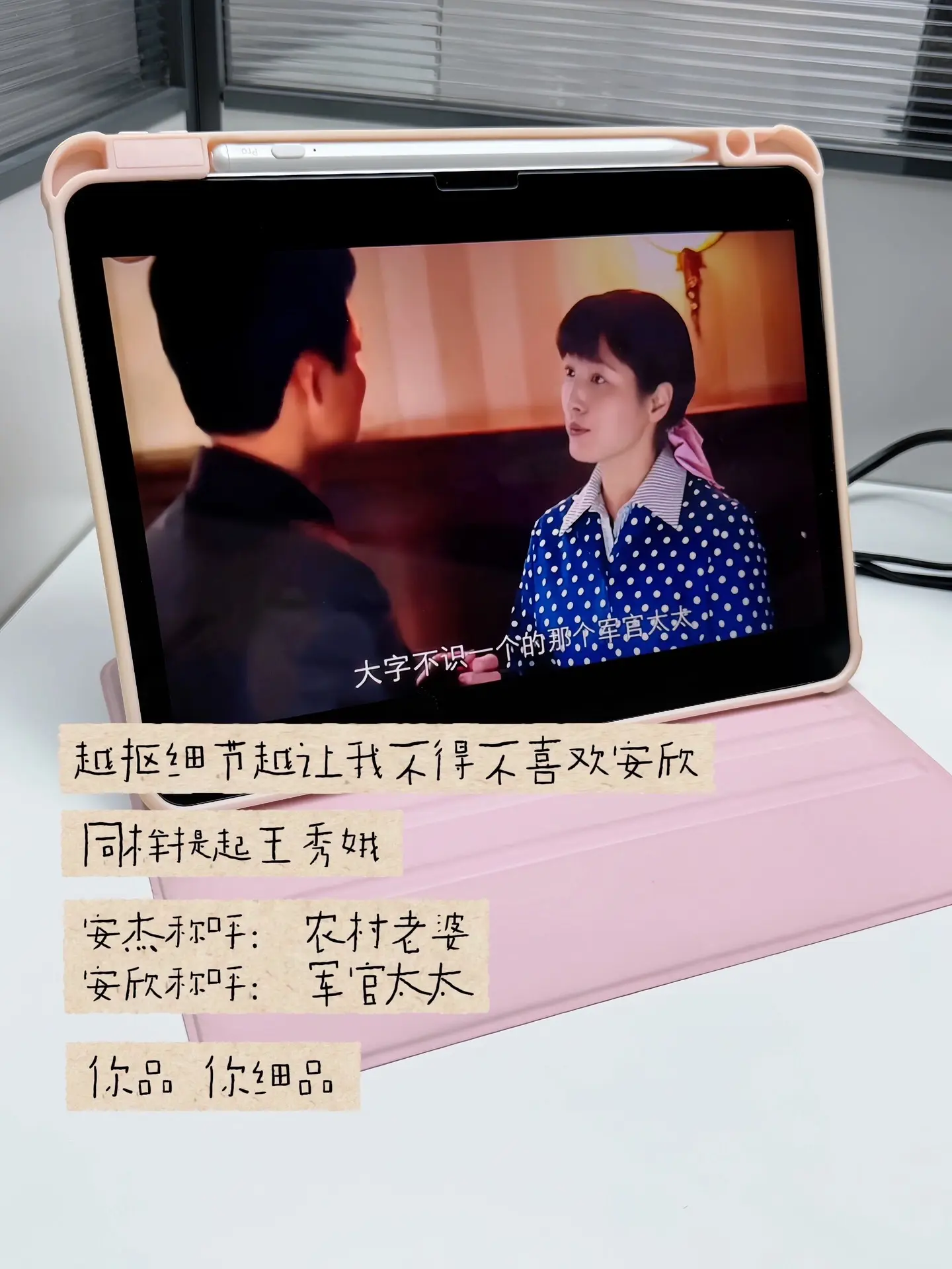 深挖剧情细节，越发佩服安欣的修养。 面对同一个人，其他人总带着标签看人...