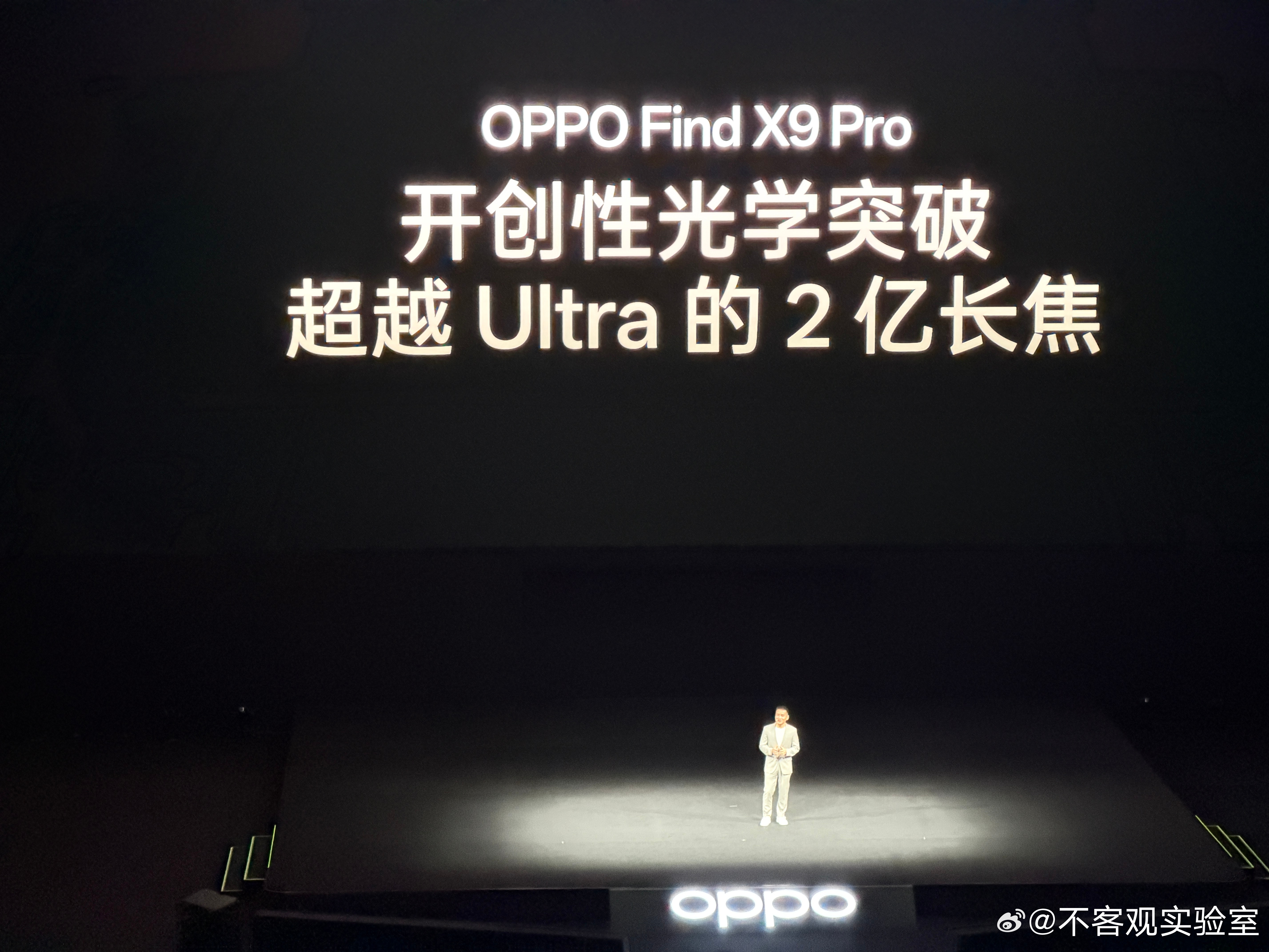 OPPO Find X9  Pro 首发哈苏真 2 亿超清长焦镜头。通过 OPP