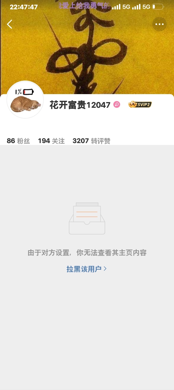 一个晚上莫名其妙领了两张毕业我一个爱玩8+游戏的温良yxh作甚  专栏 · 毕业
