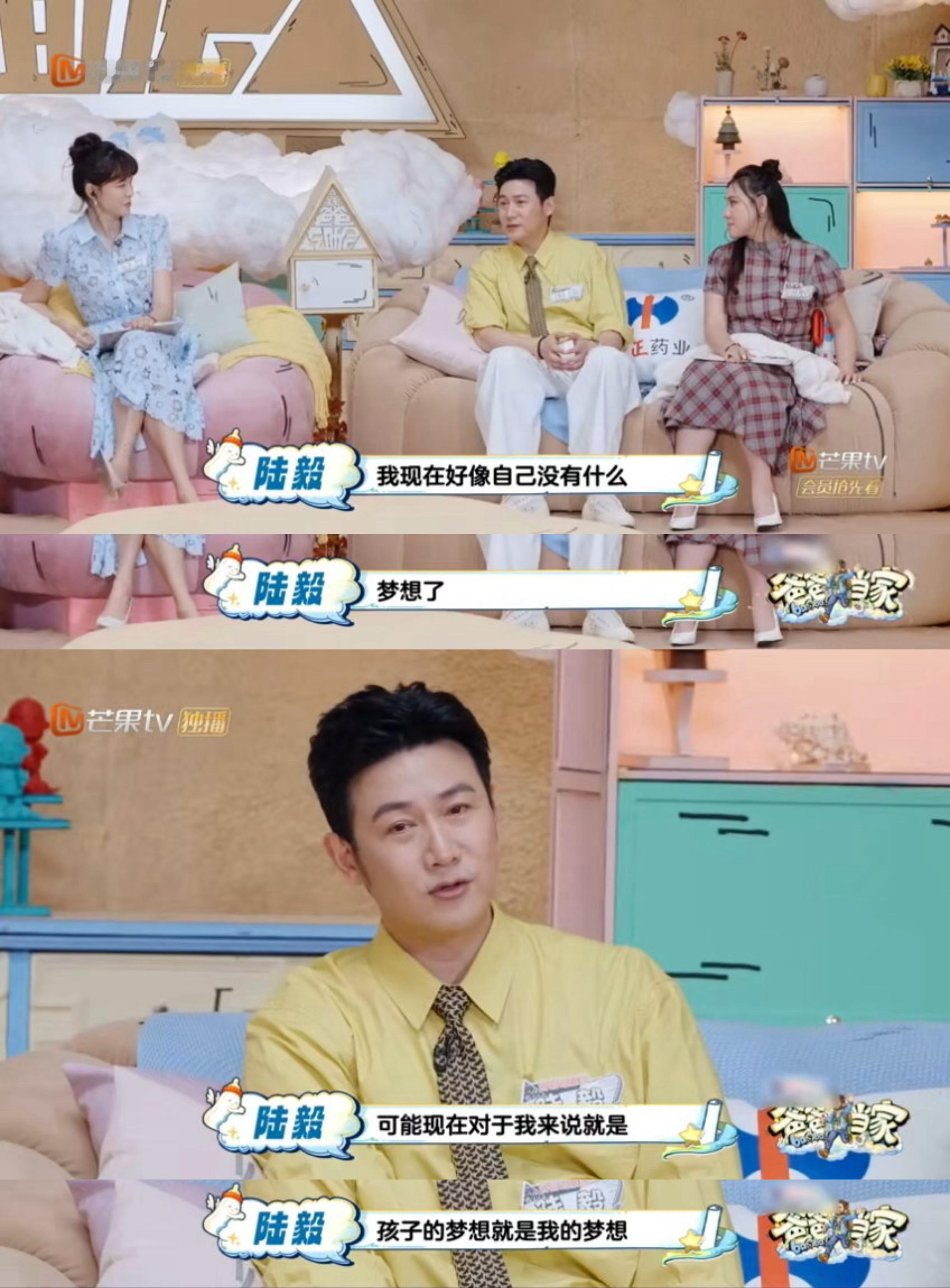 陆毅女儿贝儿梦想开演唱会 看完贝儿清唱视频彻底被惊艳，兼具好嗓音与出众长相，陆毅