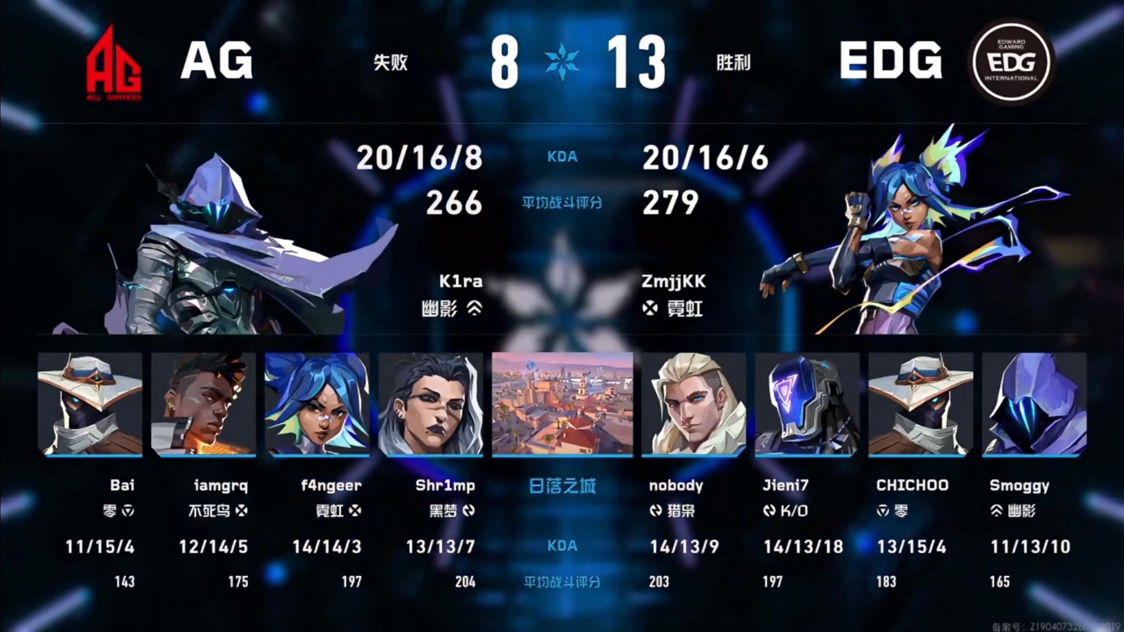 赛事战报丨2026VCTCN第二赛段排位赛EDG 1:0 AG BO3 第一局本