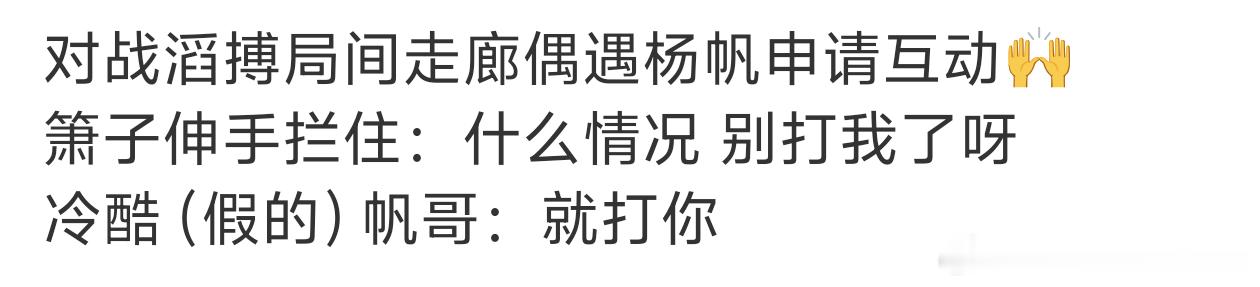 KPLkpl2026kpl夏季赛帆箫 EDGM运营分享的场下小故事帆帆风箫这个打