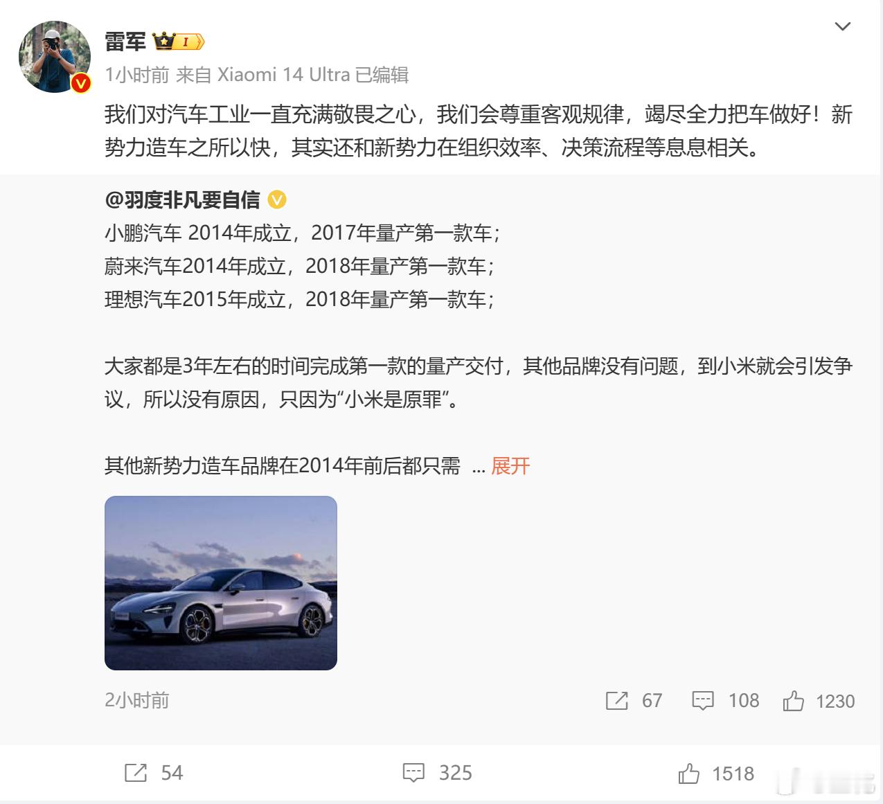 新能源智能汽车的发展速度有目共睹，这些年来众多新势力品牌发展迅猛，他们的成长验证