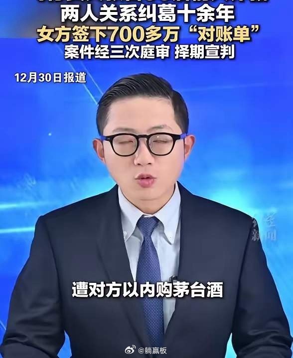 “白嫖成功了！”上海，40岁已婚飞行员在12年，包养刚上大学的18岁女孩。全网热