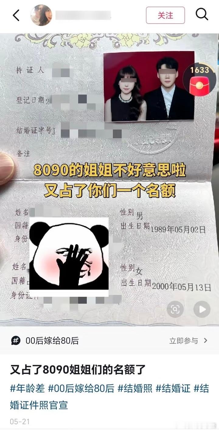 民间艺术观察