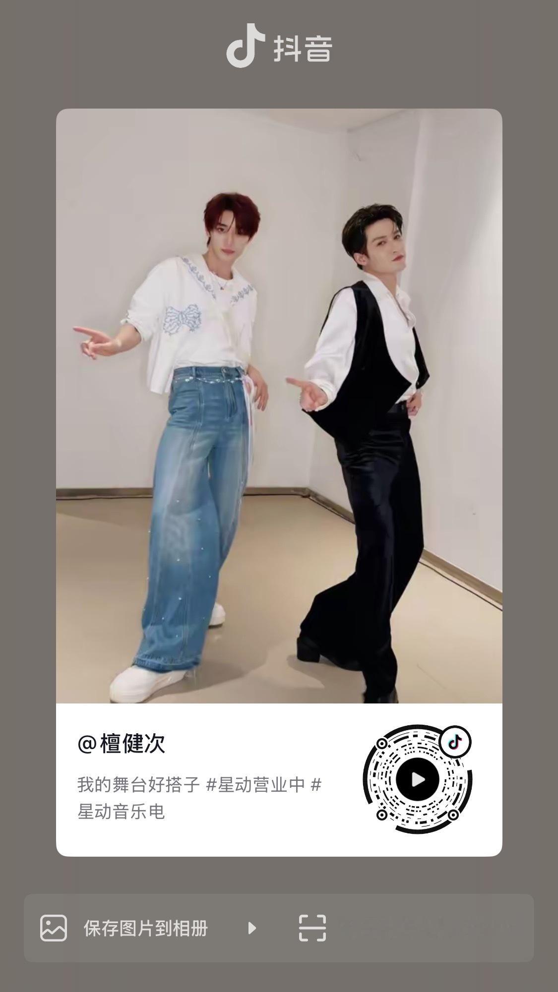 老公抖音！！！ 