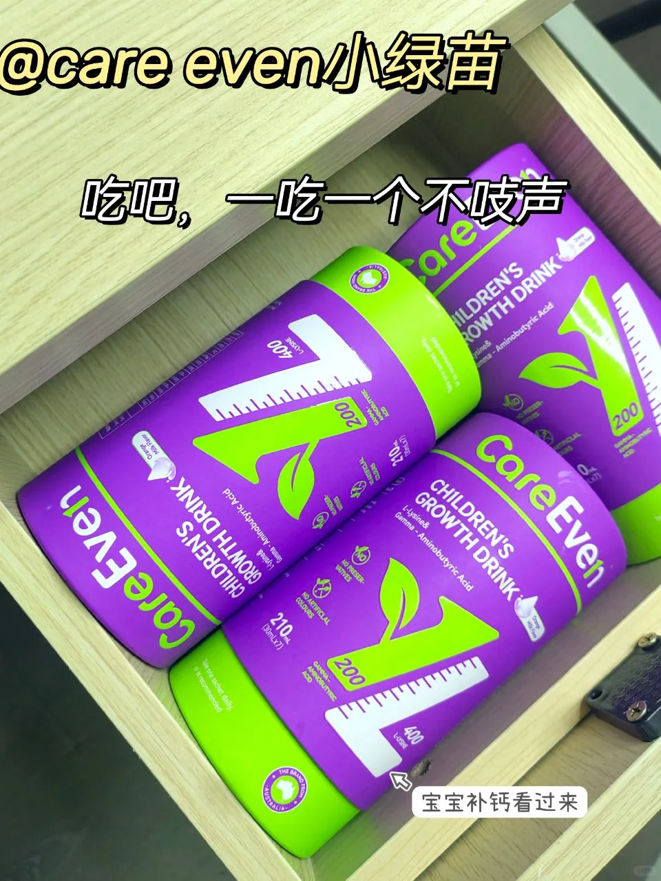 养娃不烦恼，稳稳把握宝宝发育关键期😜