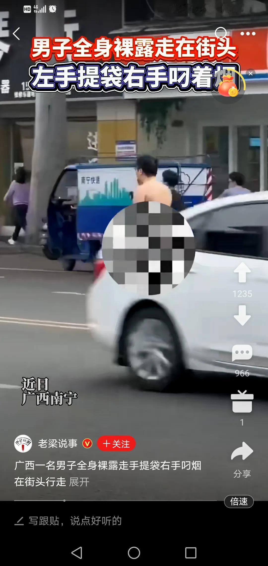 事发广西，一名男子赤裸全身行走于大街之上，旁如无人！这种行为似乎可以拘留了吧？

