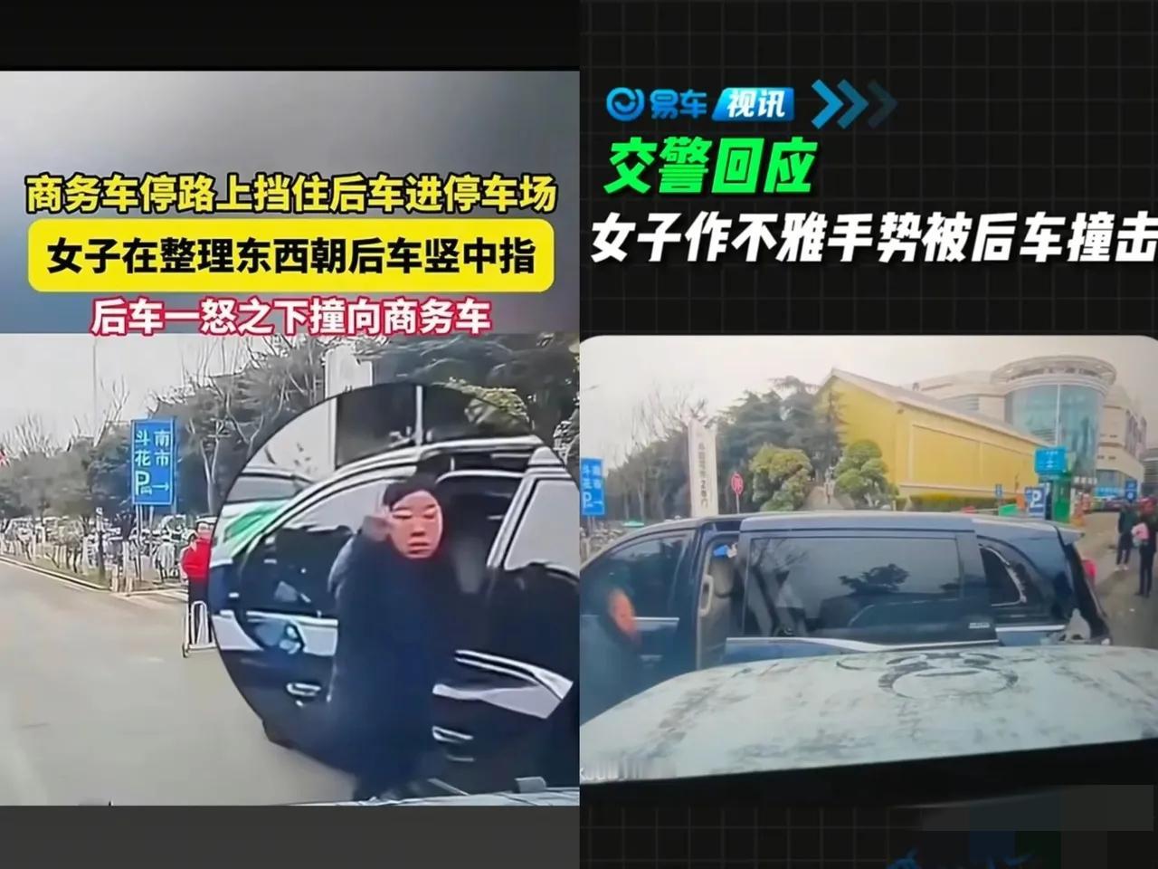 今天饭局，有个消息灵通的朋友神秘兮兮地说：那个竖中指的女司机，其实输得最惨的不是