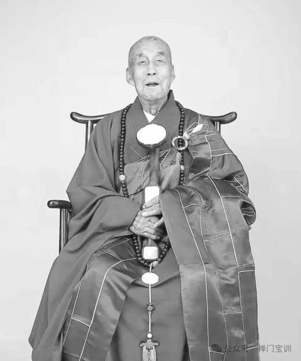 悲呼！
人天眼灭，法海舟沉。
一代教观总持上圆下山长老，
舍报示寂，世寿108岁