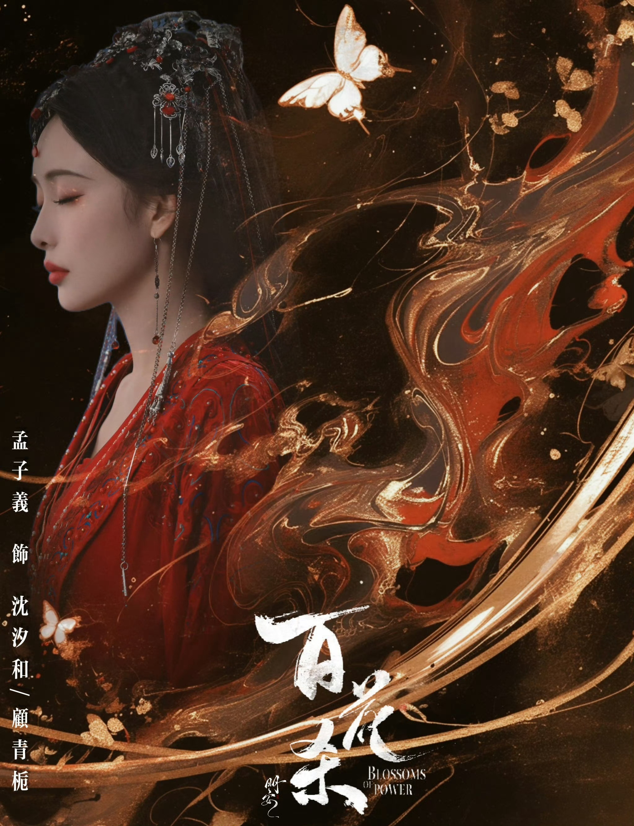 沈汐和还是太权威啦