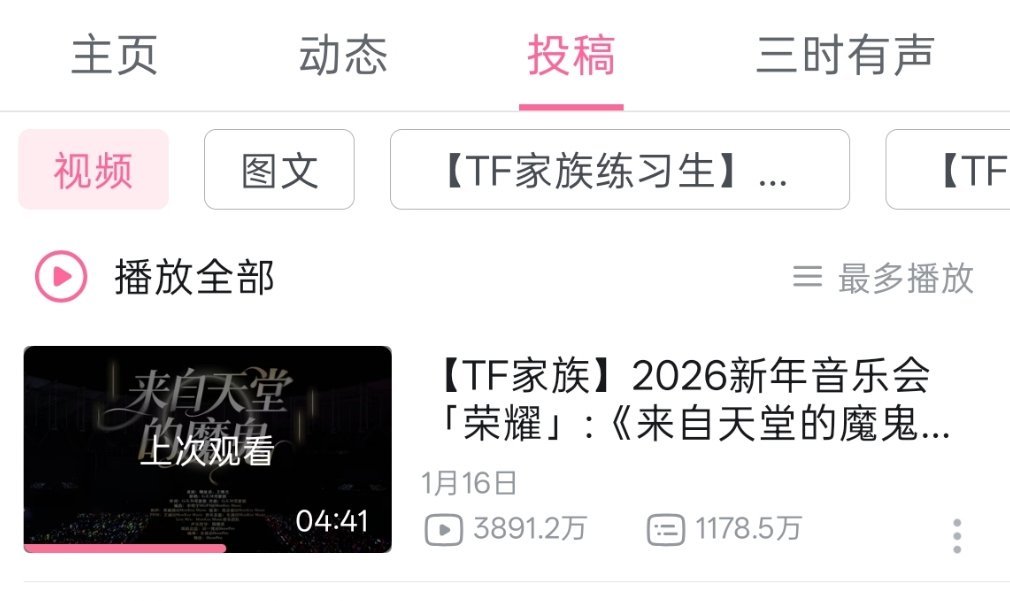 顺利接生 天魔就是最吊的