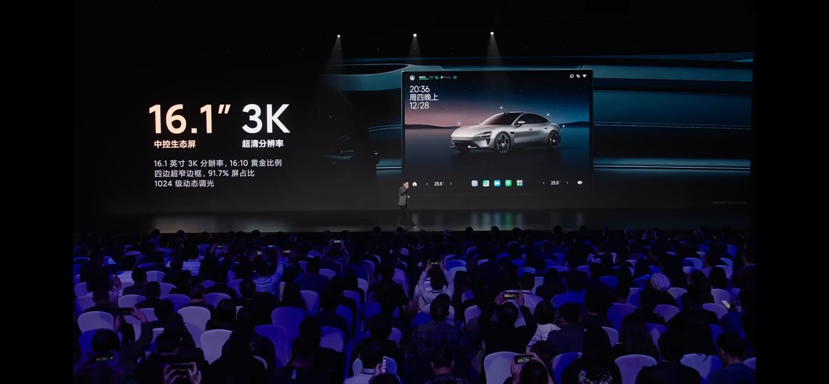 【小米汽车技术发布会召开】超哥点评：小米汽车来了，今天因为没有车，只是PPT介绍