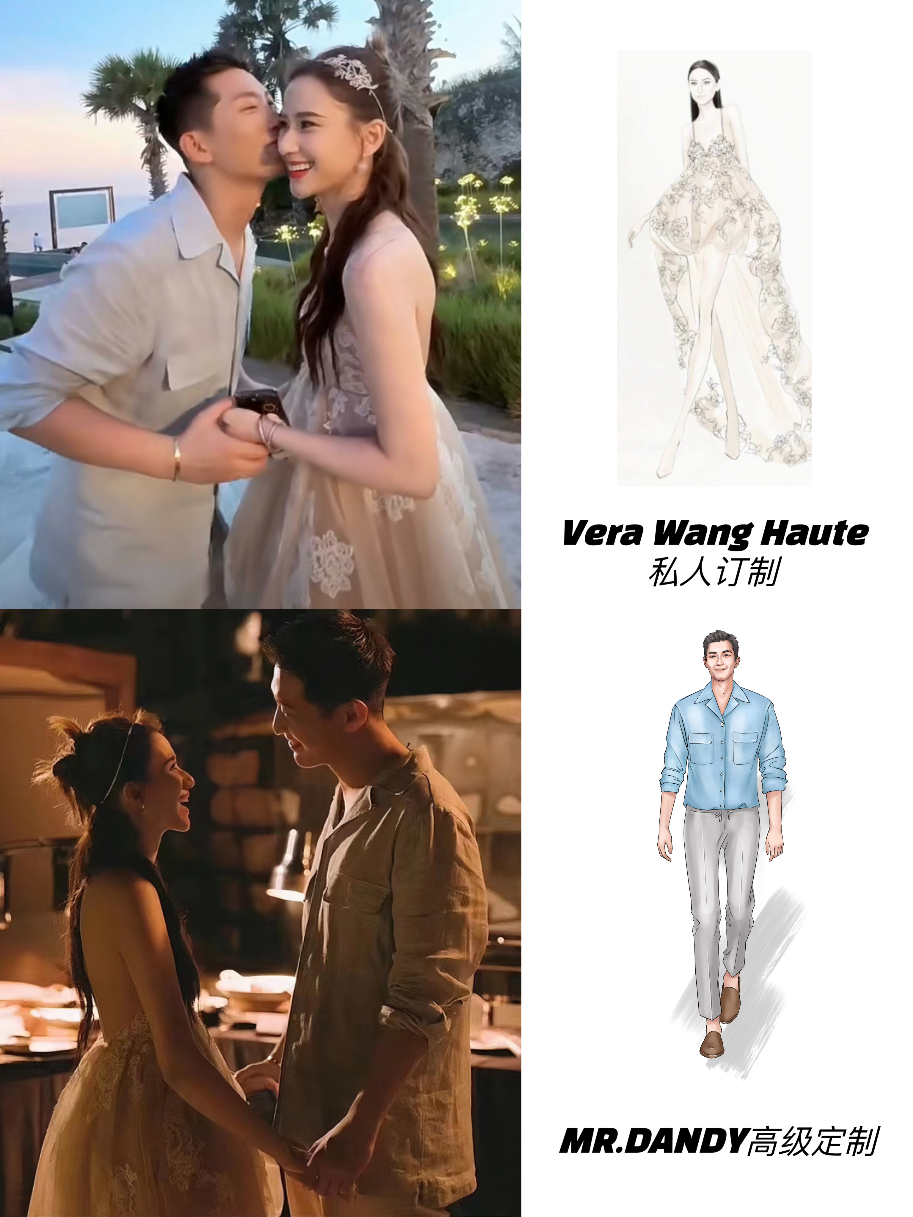 最甜豪门婚礼！窦骁何超莲的6套婚纱礼服！窦骁何超莲巴厘岛大婚继中式婚服和西式主婚