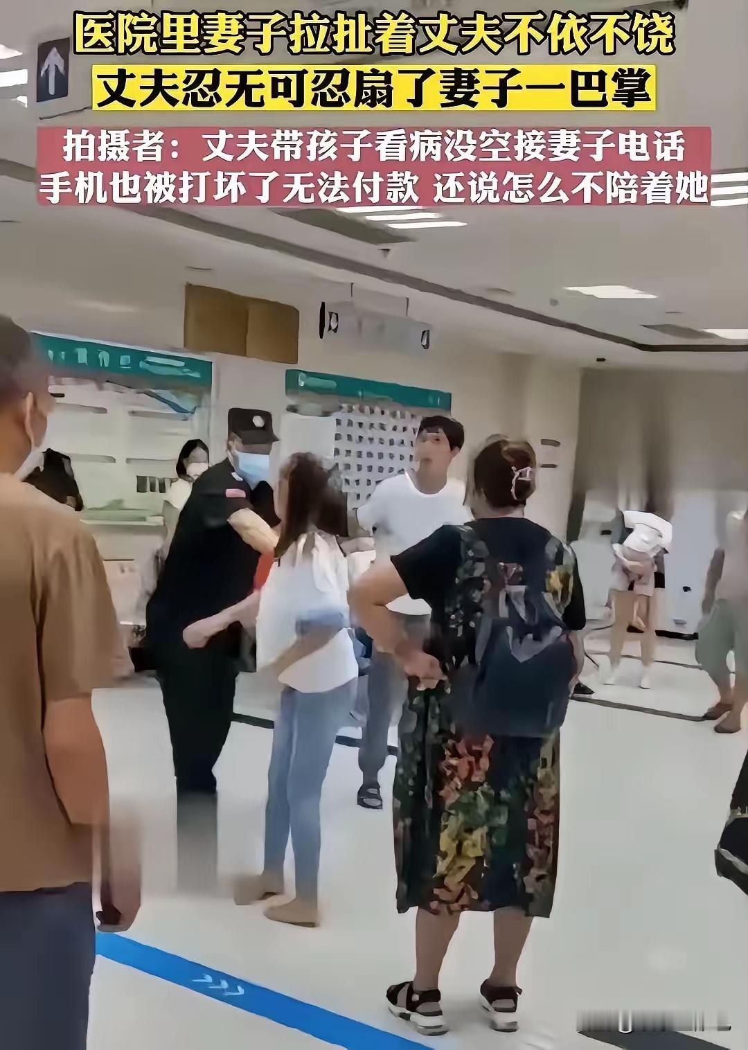 这事发生在贵州遵义的一家医院里，当天一名男子带着生病的孩子去看病，忙得脚不沾地，