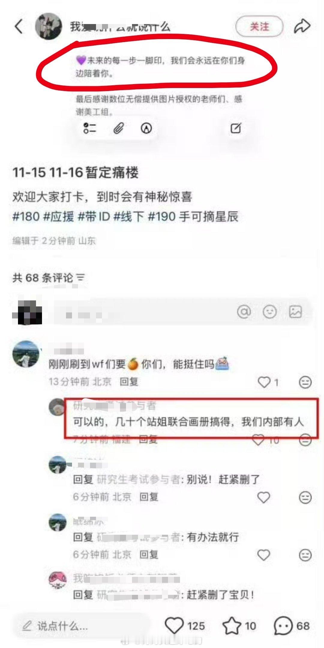 为了给心肝儿扶贫都去画册卧底了？毕竟受益者只有一个人 