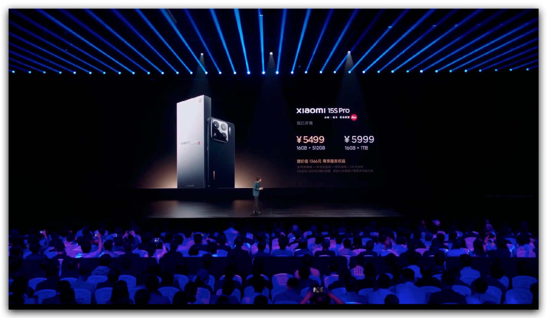小米15s Pro 价格来了首款搭载玄戒O1 的机器16+512G 5499元1