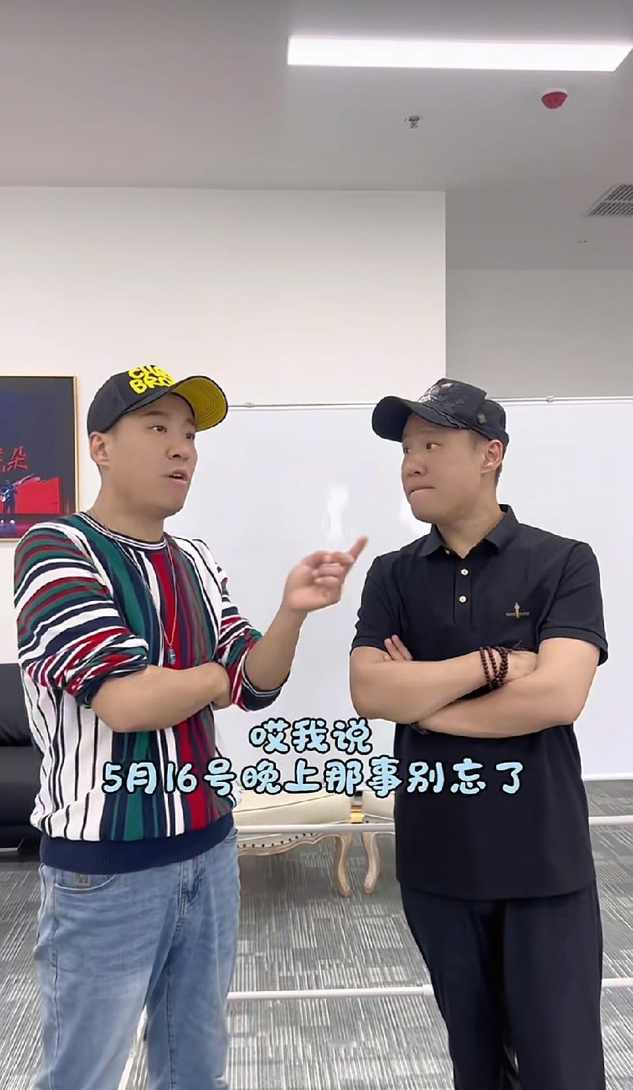 张玉浩还是很聪明的，联合郭阳郭亮兄弟为他站台，如今他在北京也开了专场，发展的越来