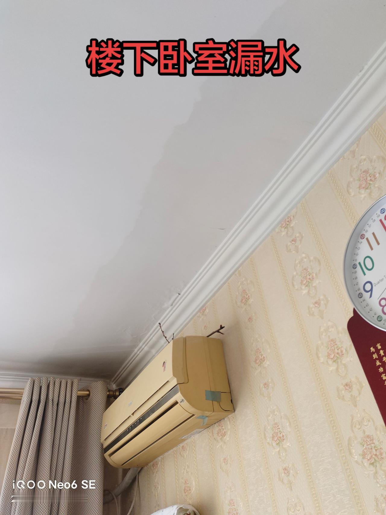 测漏水经验很重要，你以为对应有水的地方漏水，有可能是另一个地方漏，甚至是感觉毫无