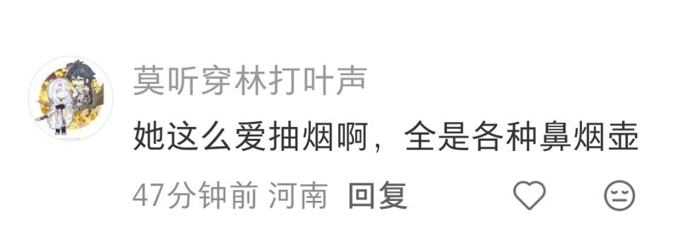 继后粉还说那么爱造谣，关于令妃的就闻着味来了 
