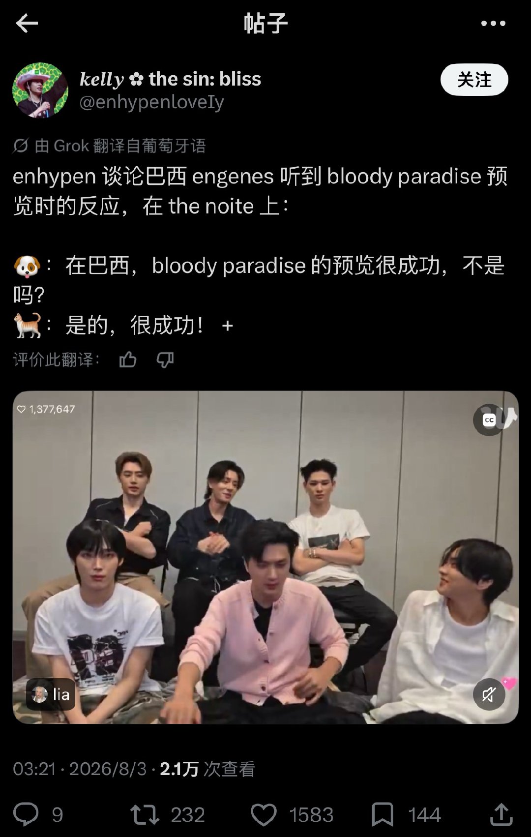 彳亍我期待了