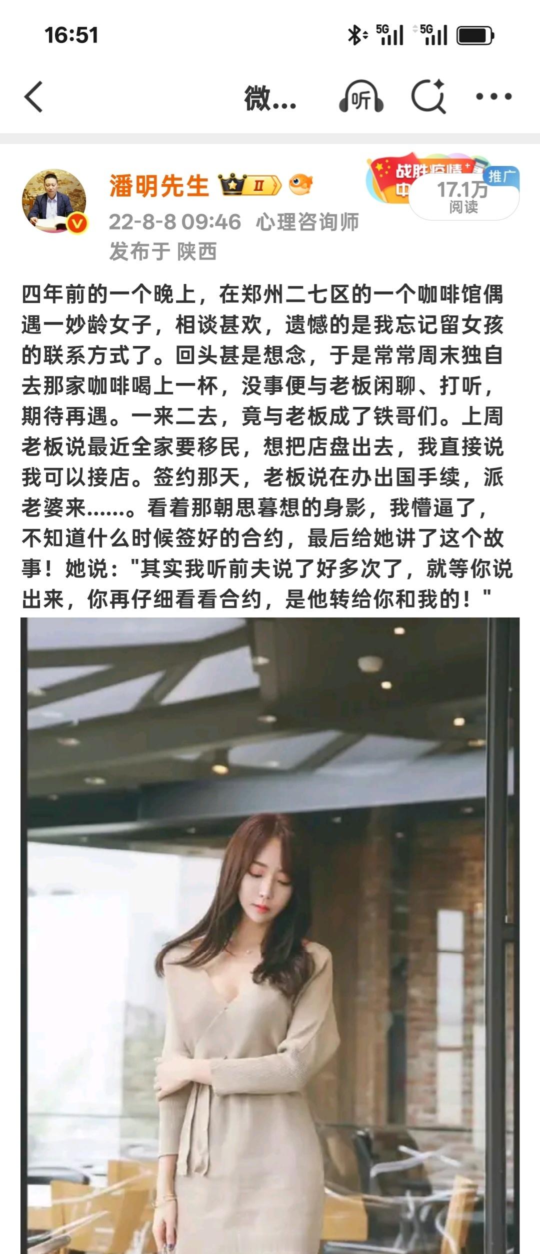 又过了四年了，给这篇博文写个续吧我怔怔盯着合约上两人的名字，瞬间红了眼眶，积压四