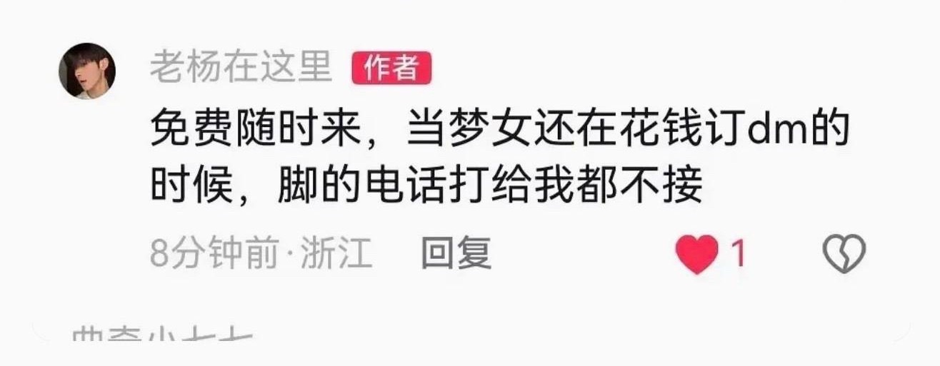 不管是谁我都特别厌恶这种把追星女贬的一文不值的 ​​​