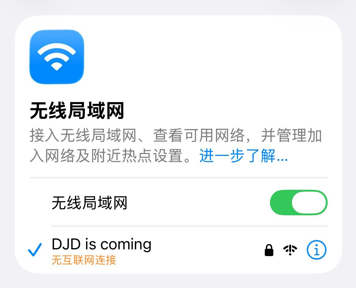 于终于有信号了的时间留下一张本届的神秘摊位照🙏一直在尝试借隔壁DJD的网但是和