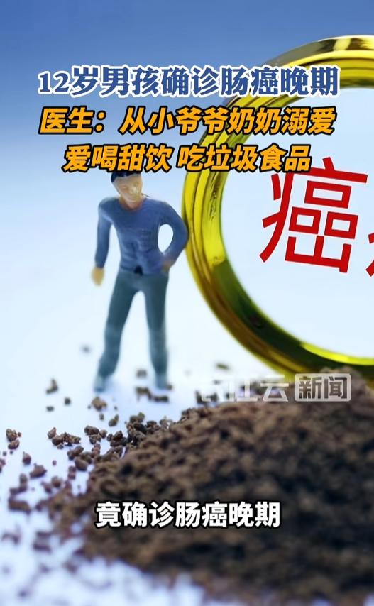 “悲剧还是发生了！”近日，河南，某医院公布了一个让人十分惋惜的病例。一个才12岁