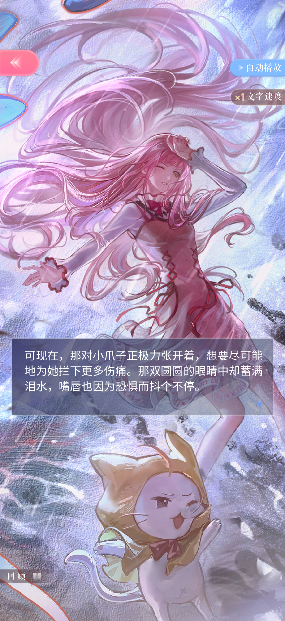 叠纸你他爹的要干嘛！！！ 