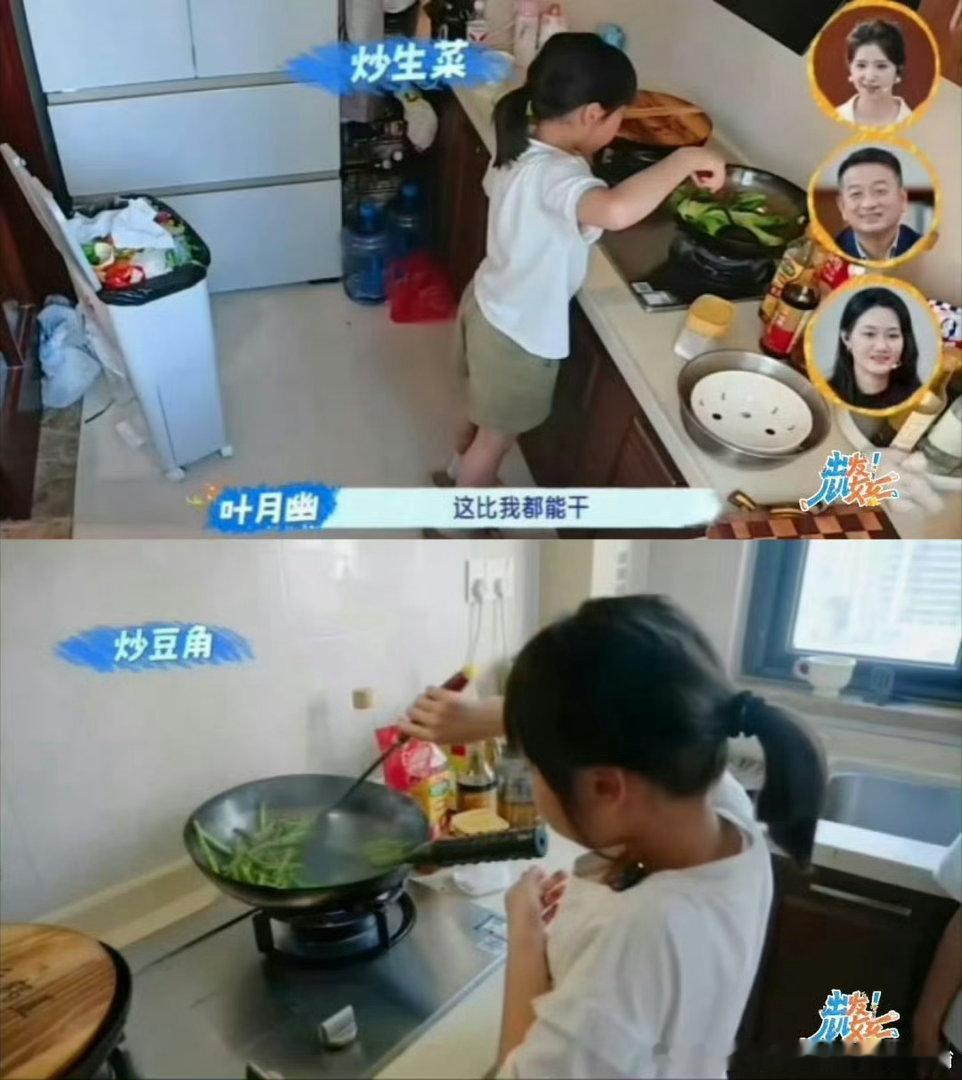 10岁萌娃承包一家五口伙食出发儿儿女女 她炒菜时脸上全是自信的笑！十岁主动分担全