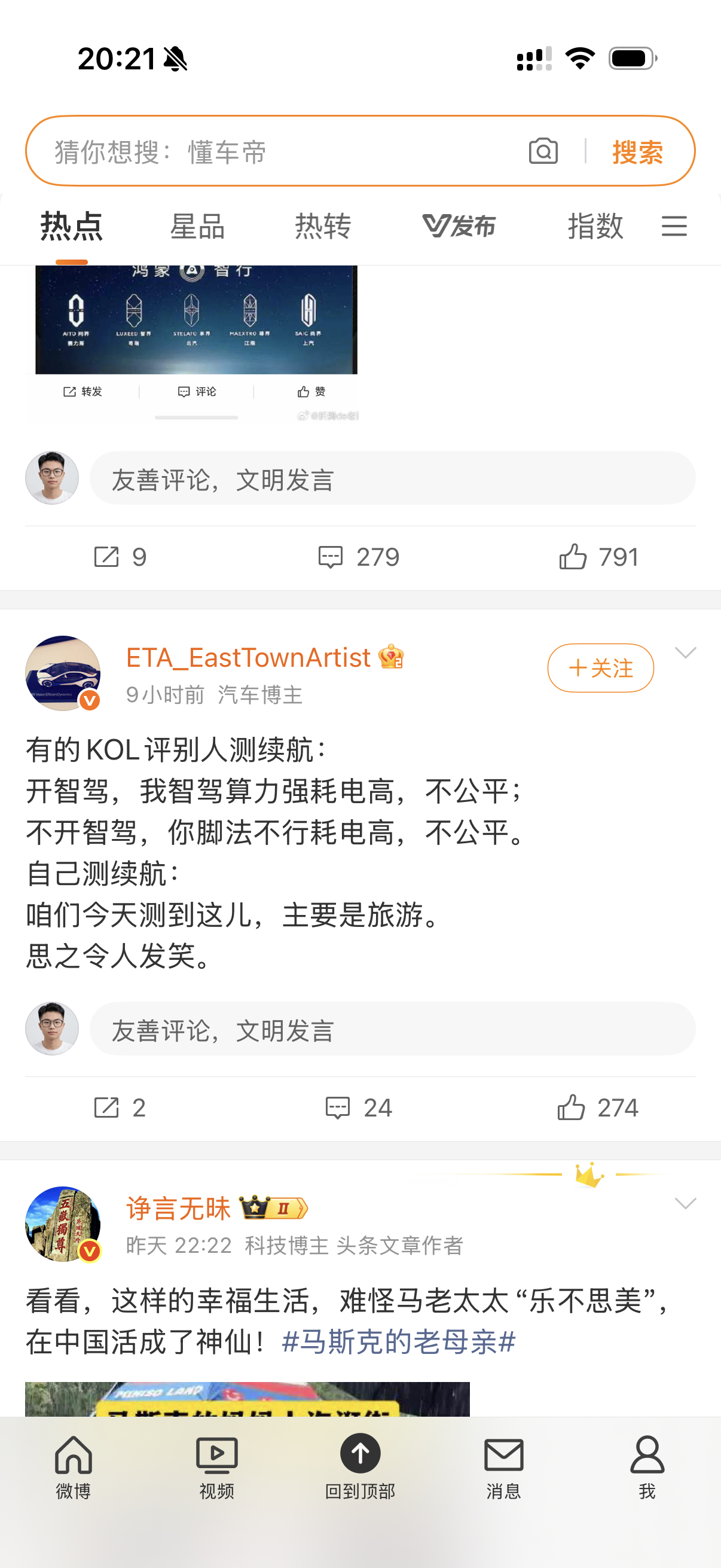 反正只要结果不合他们意你们做的就是不对，测试就是不公正，就是收钱了然后你让他们来